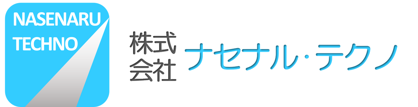 ナセナル・テクノ